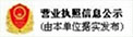 關(guān)于我們